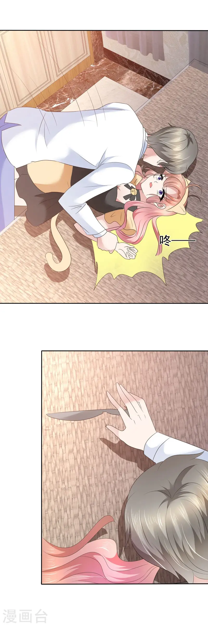 第76话15