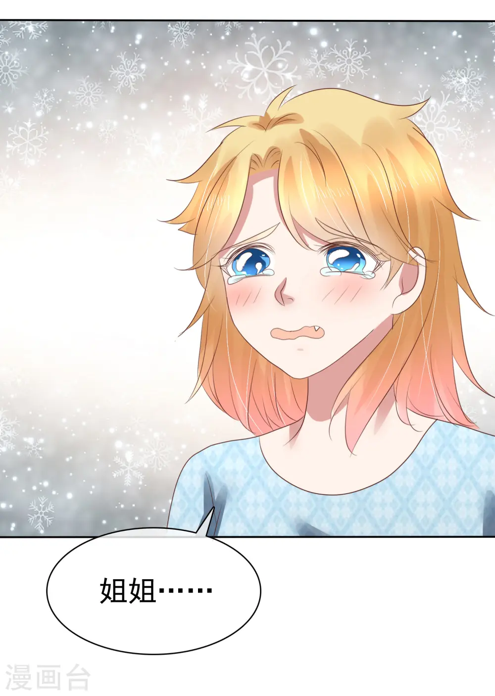 第160话24
