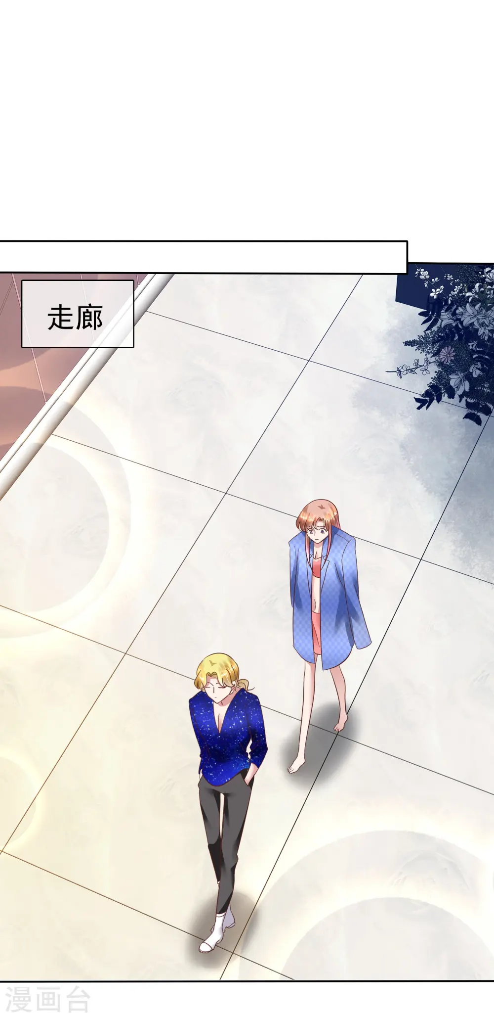 第79话11
