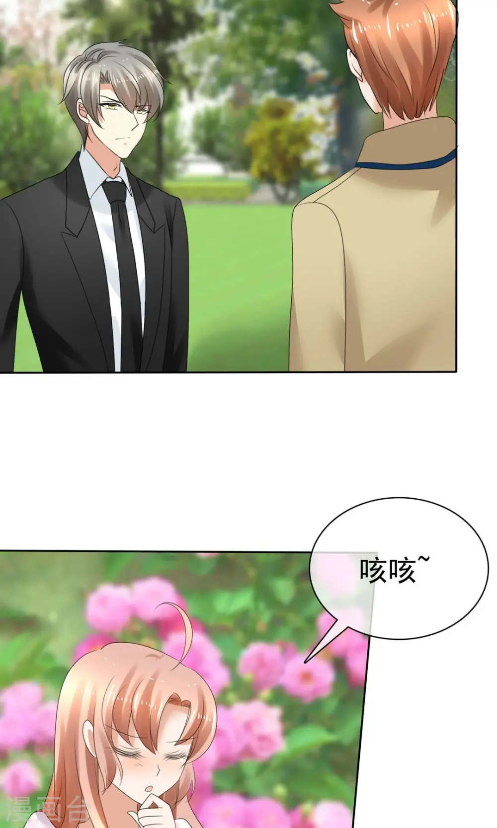 第5话26