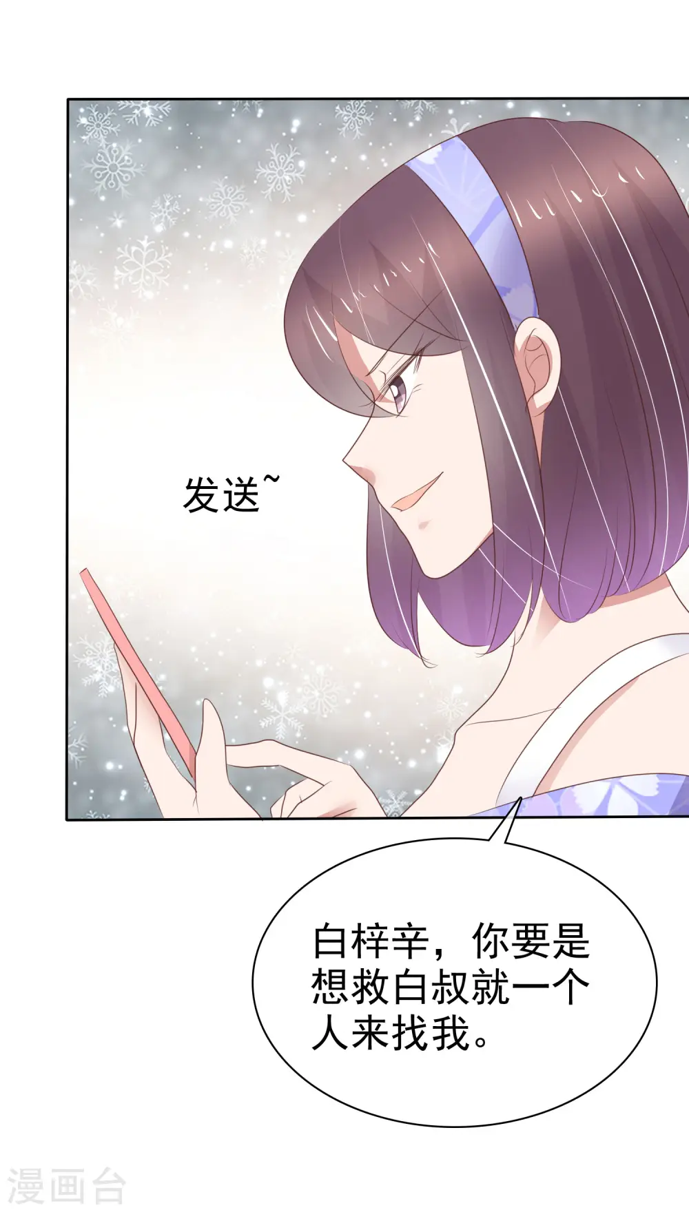 第326话8