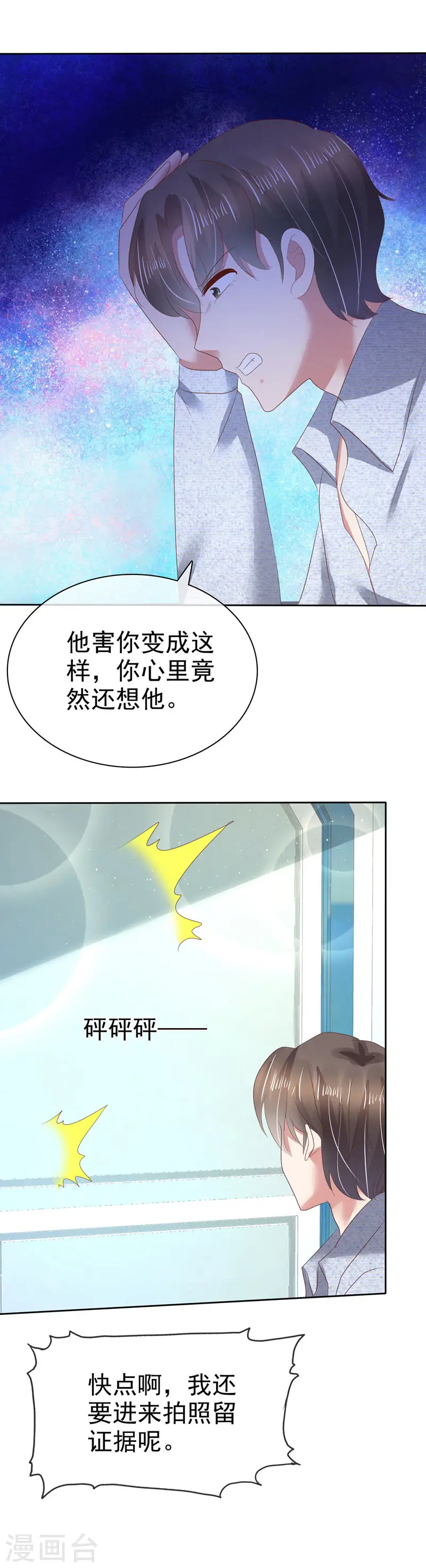第111话4