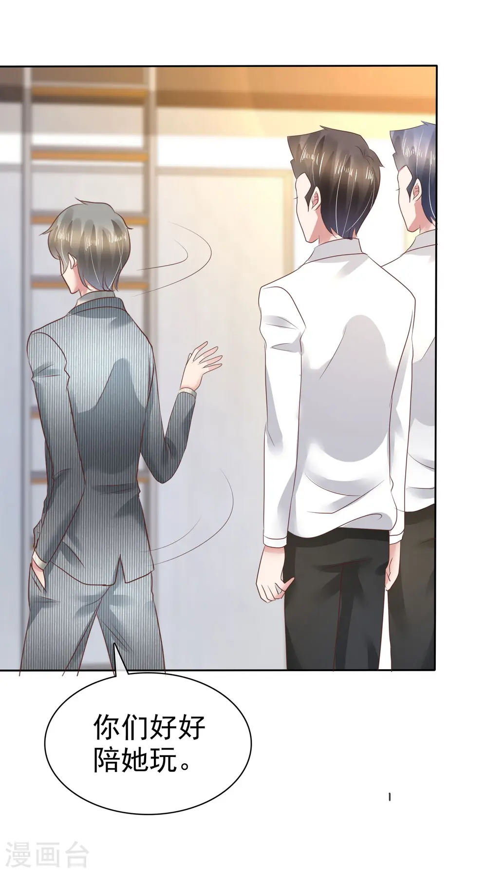 第107话28