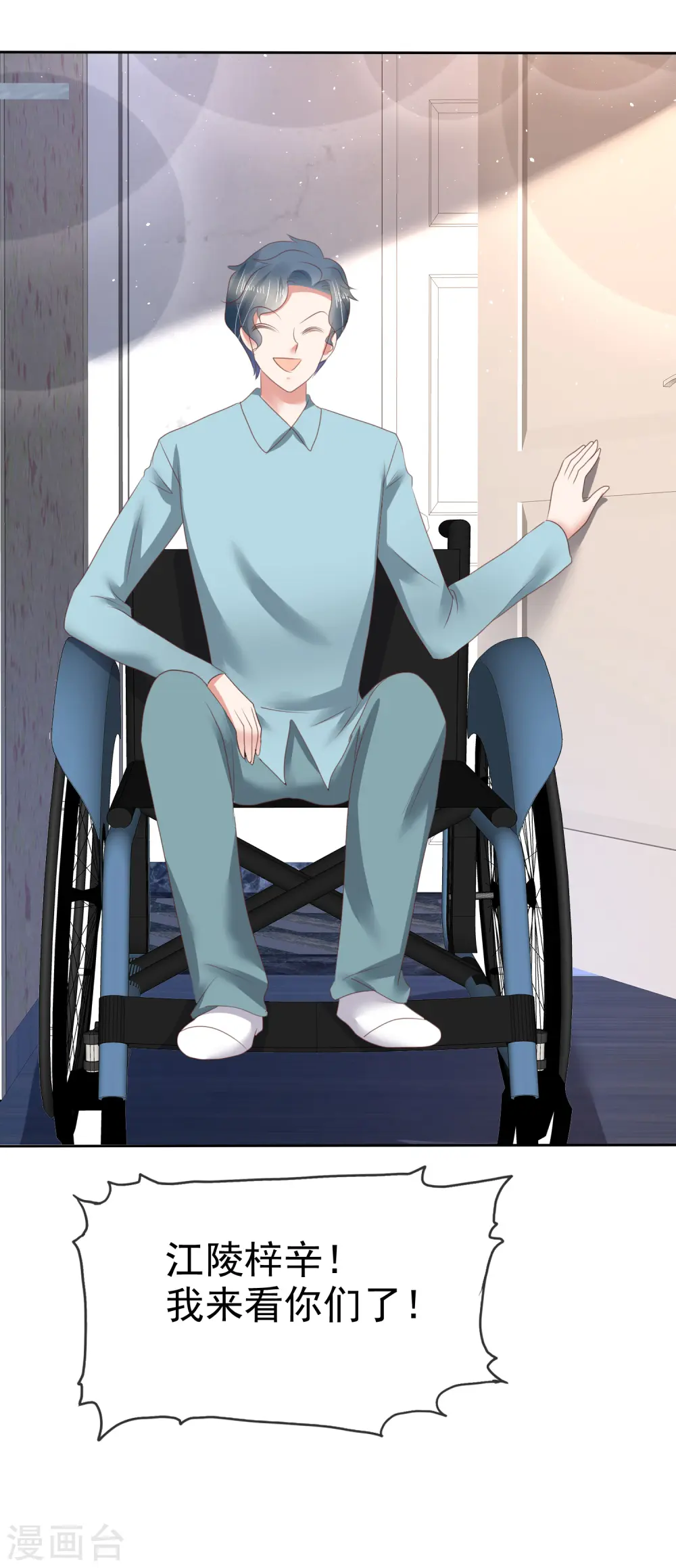 第145话6