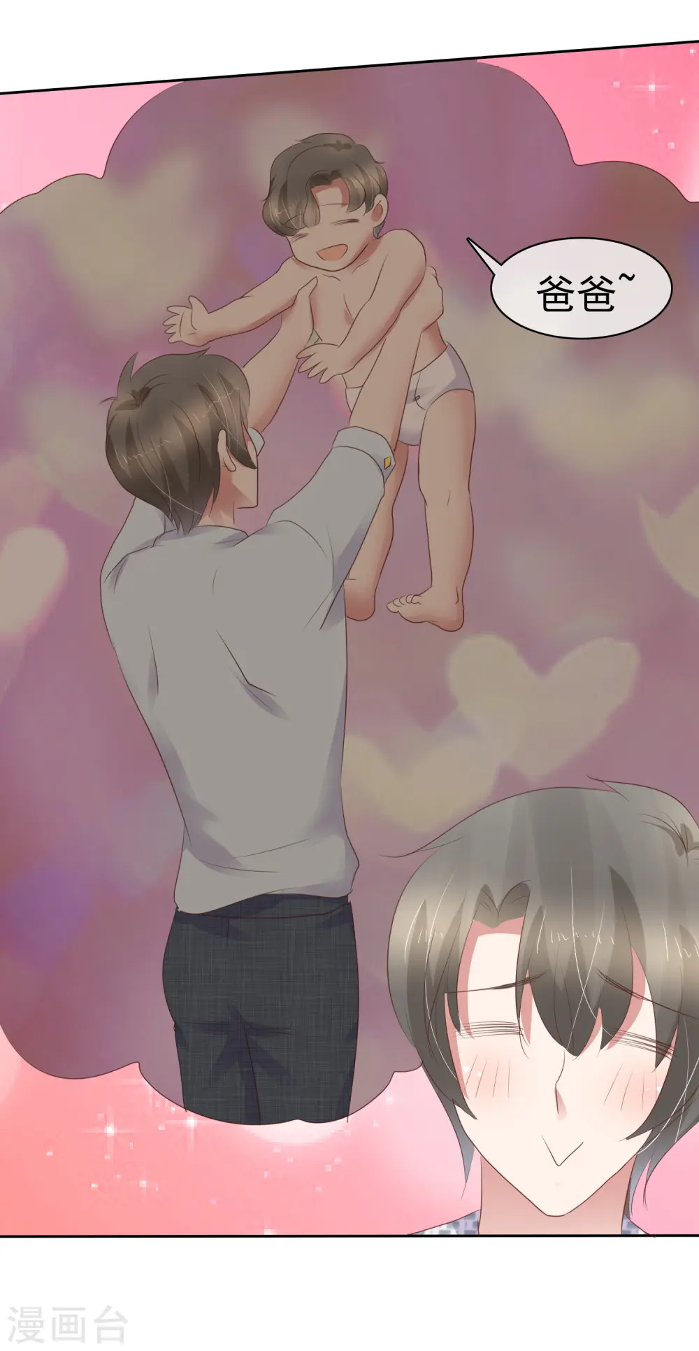 第248话25