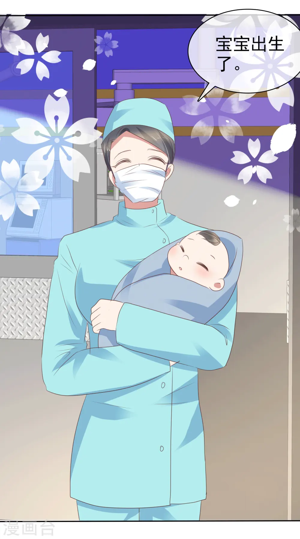 第348话6