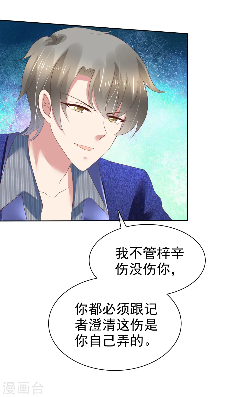 第199话10