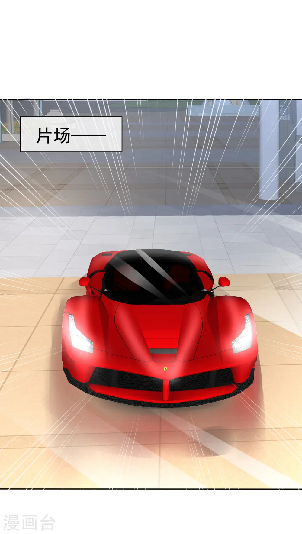 第176话7