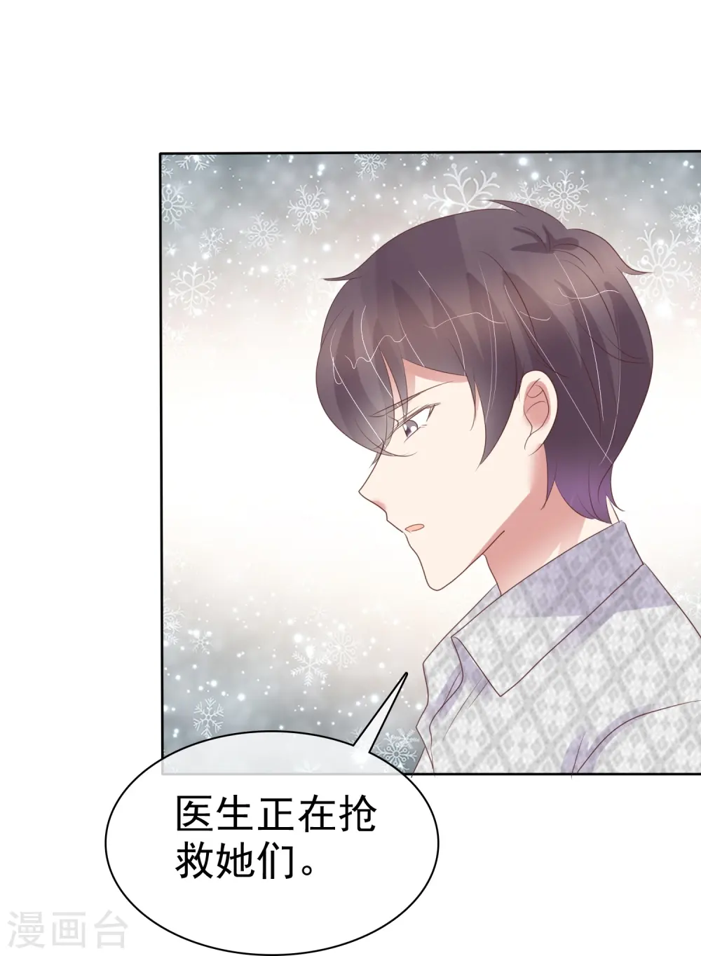 第469话16