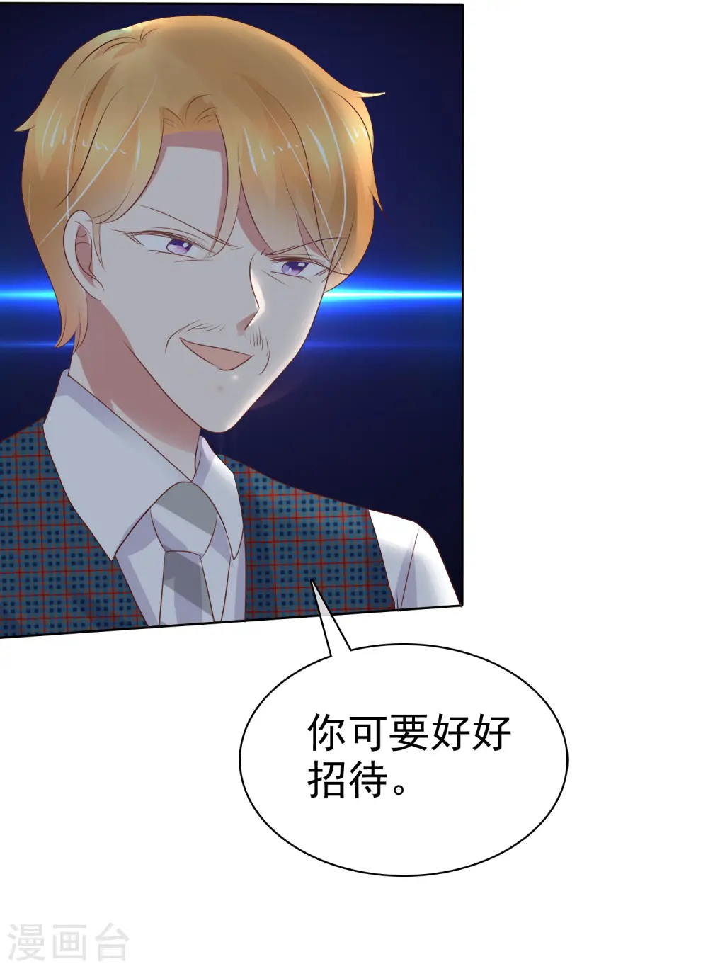 第236话11