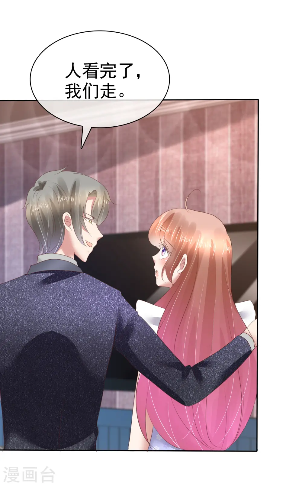 第140话20