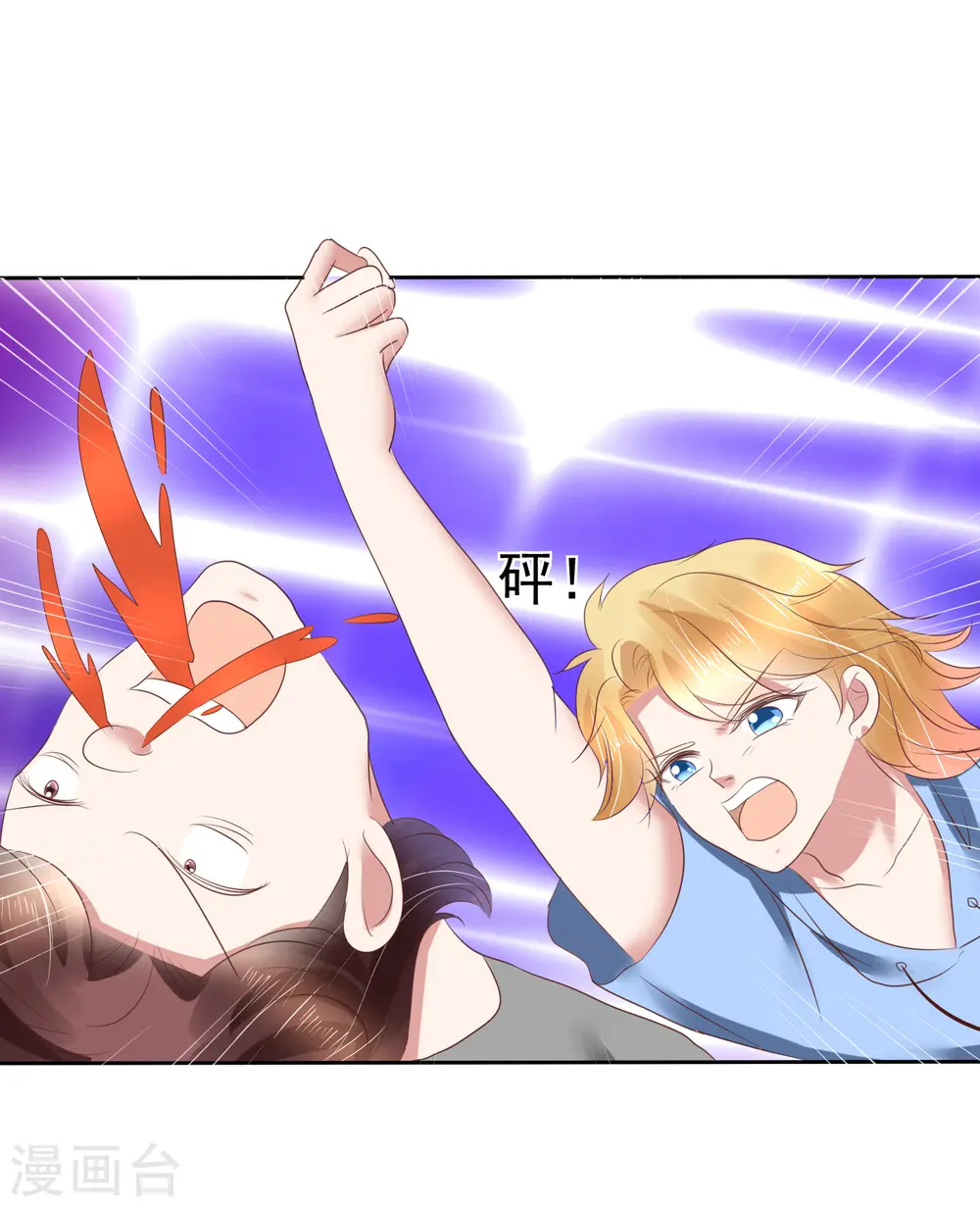 第155话28