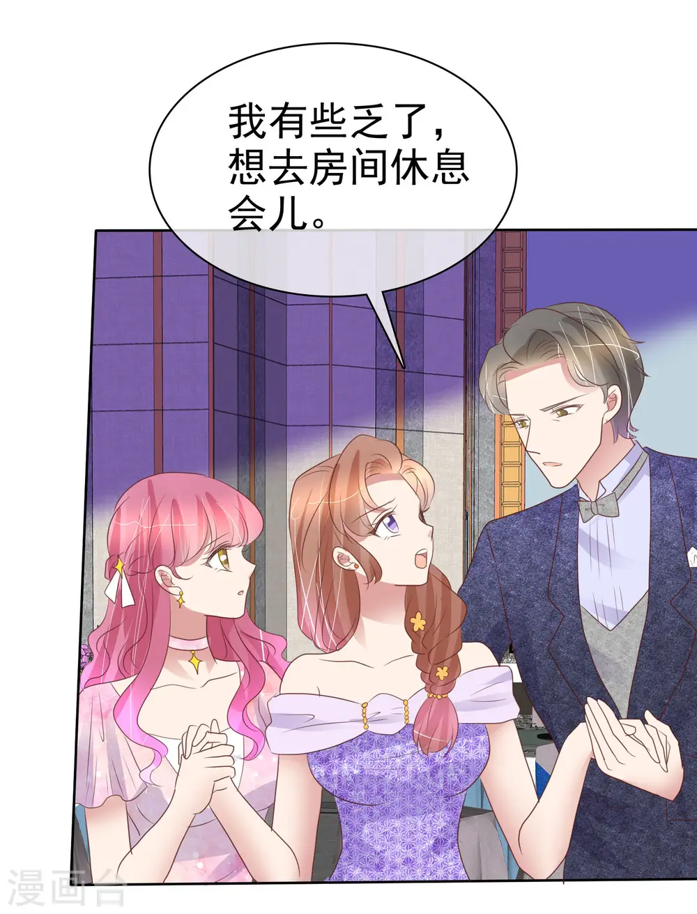 第450话5