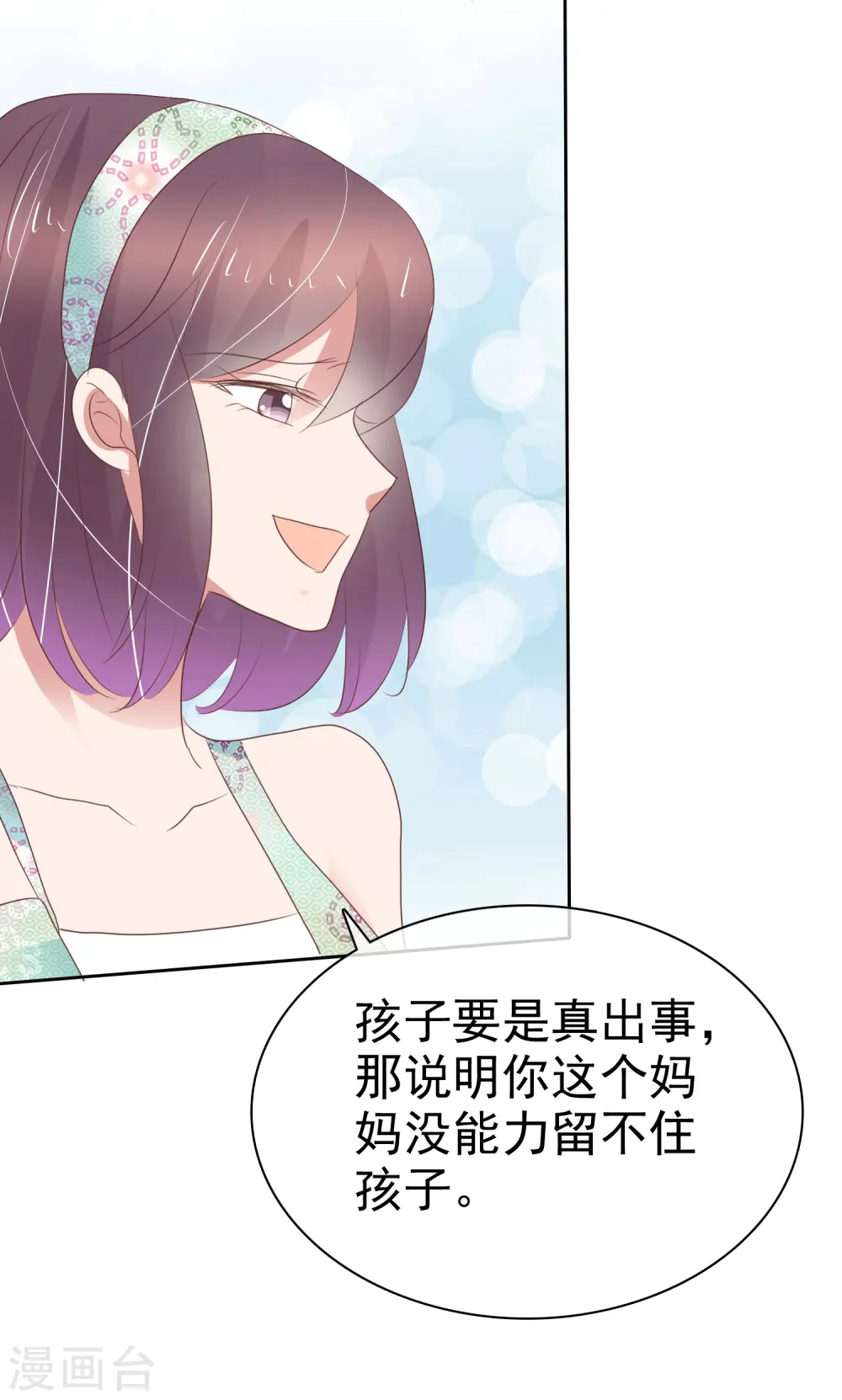 第344话17