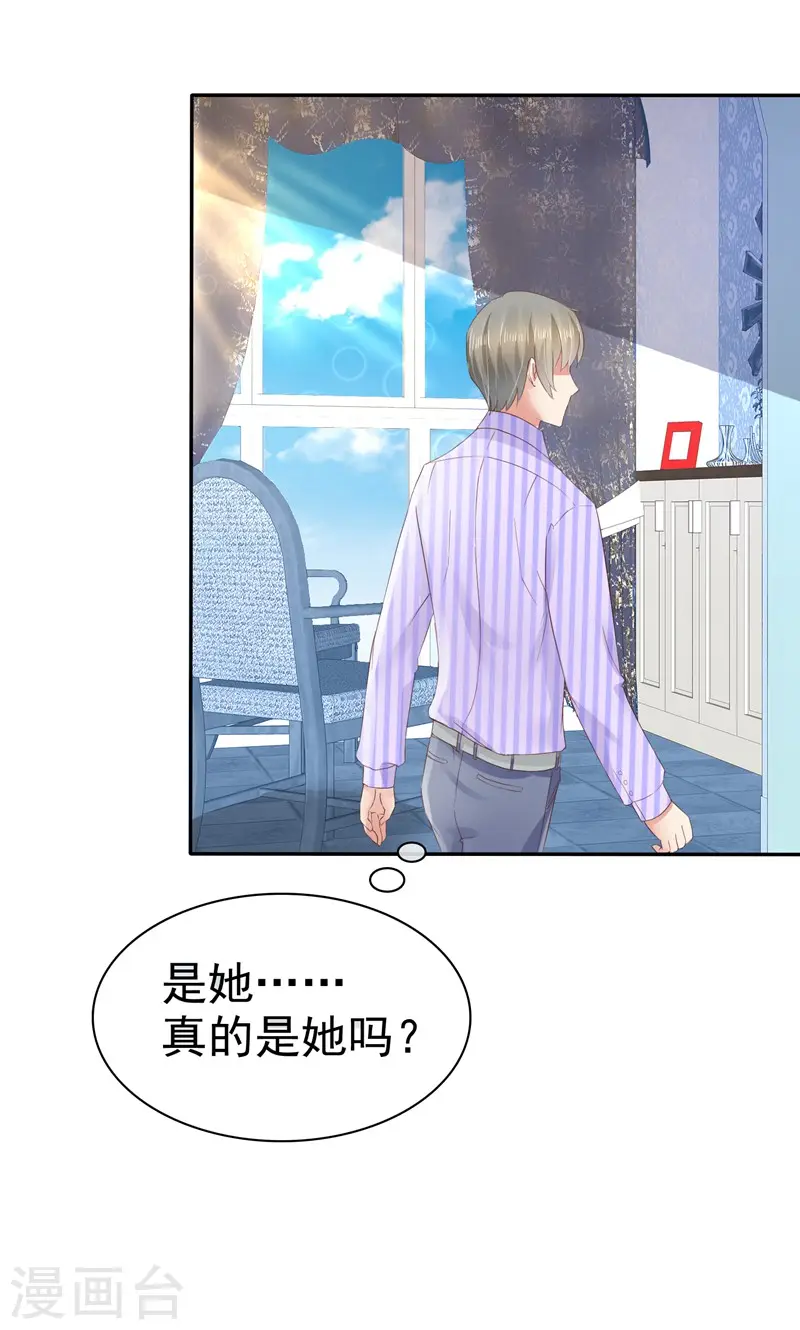 第29话18