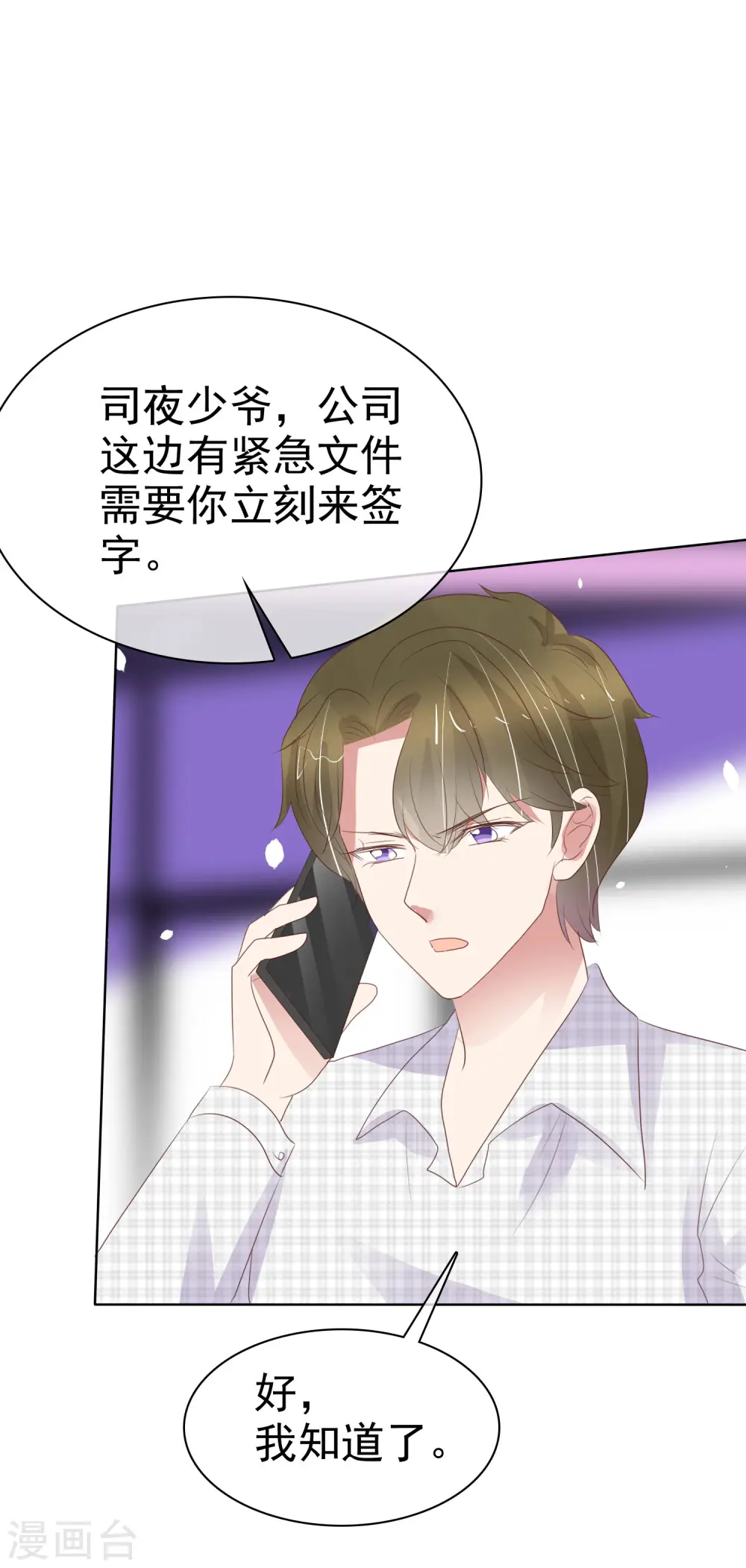 第422话7
