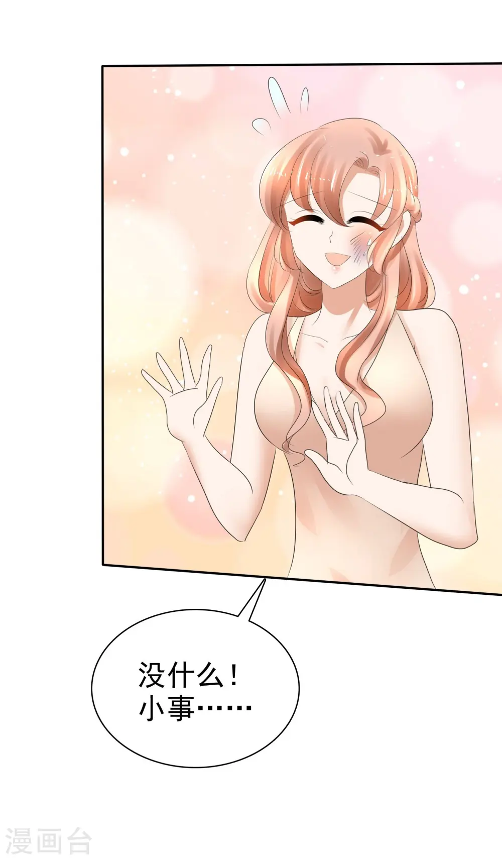 第16话7