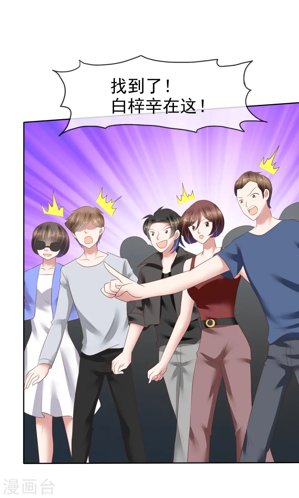 第155话16