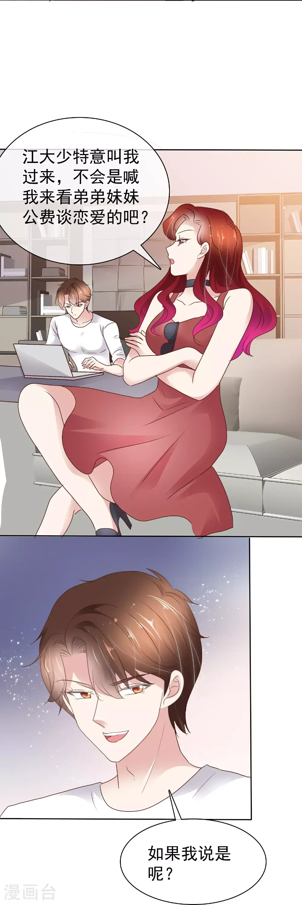 第511话14