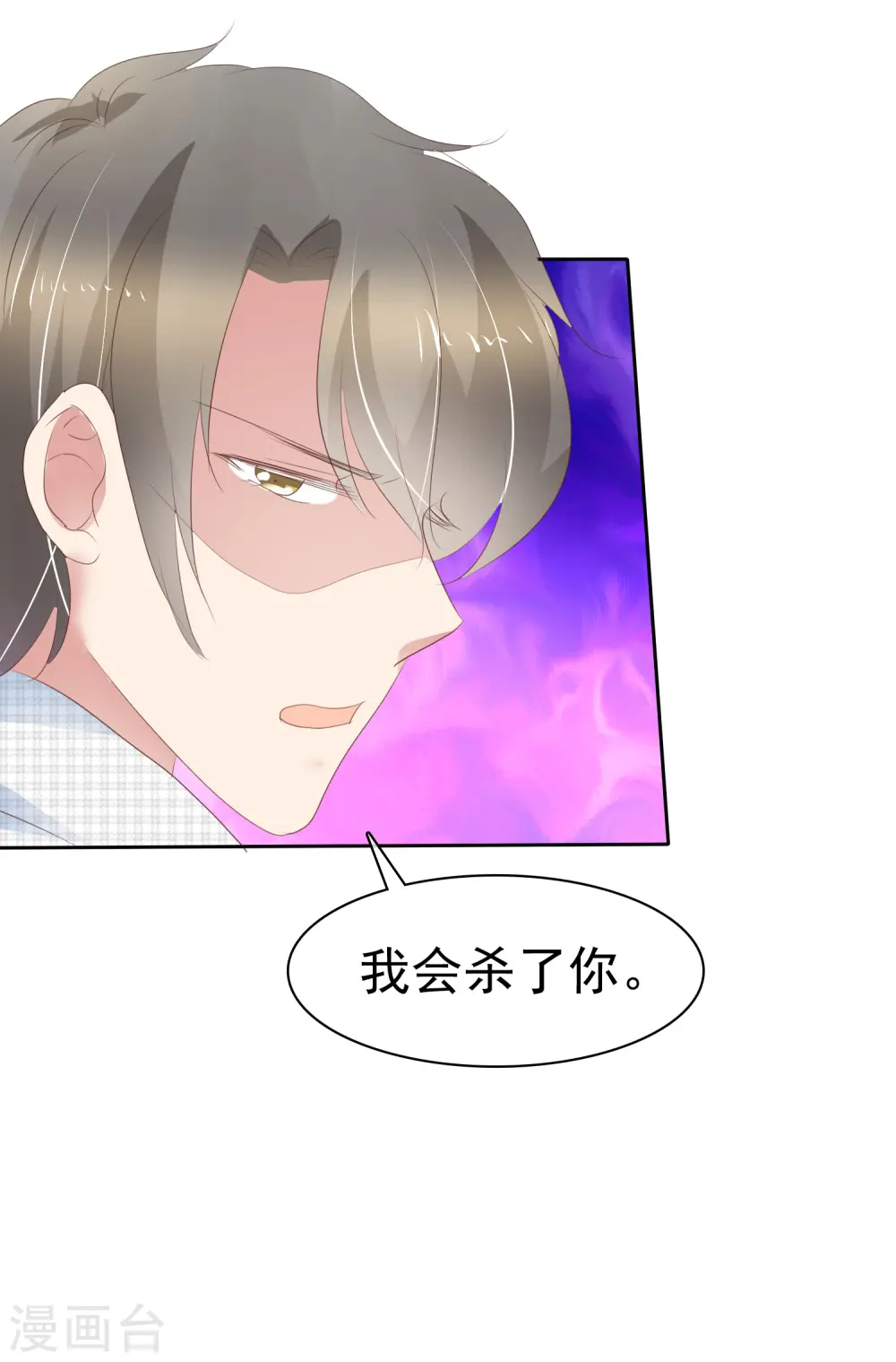 第258话19