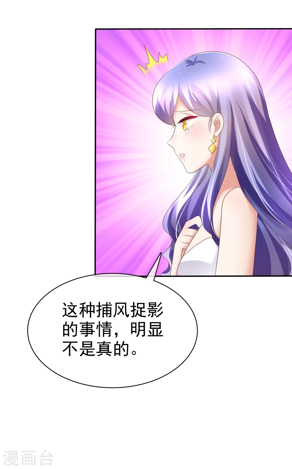 第17话17