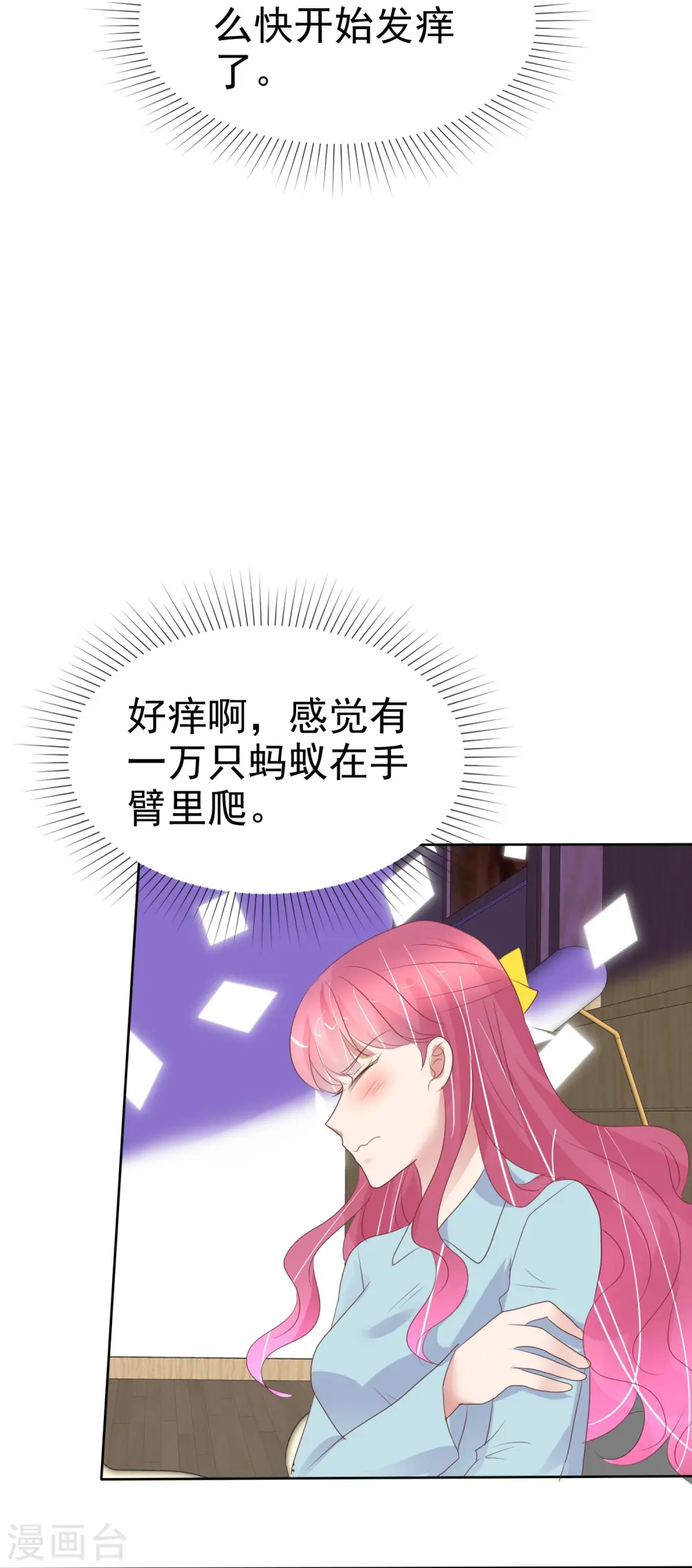 第461话24