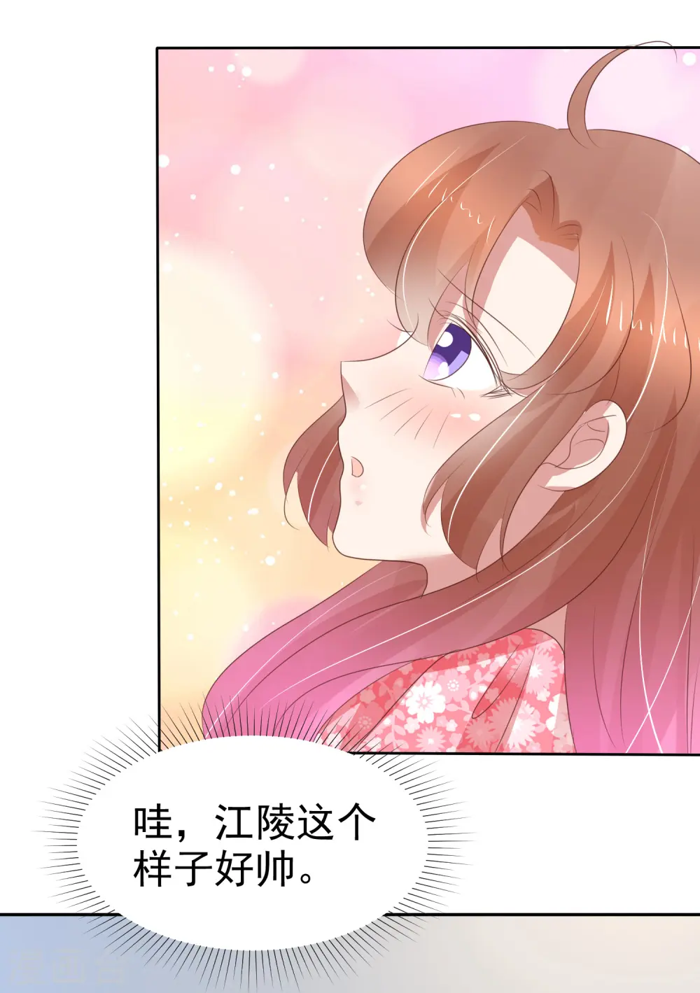 第275话10