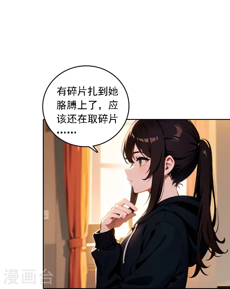 第531话13
