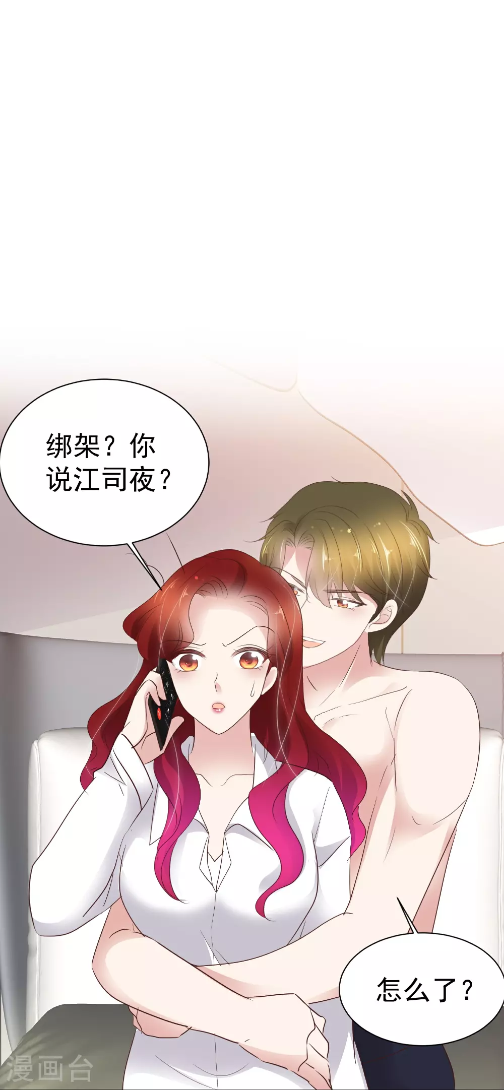 第500话13