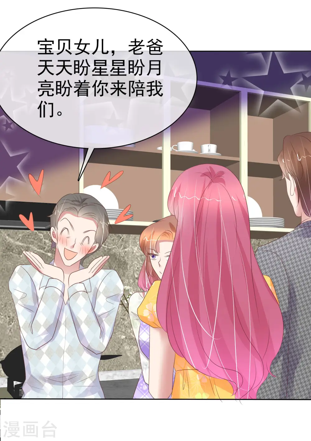 第416话25
