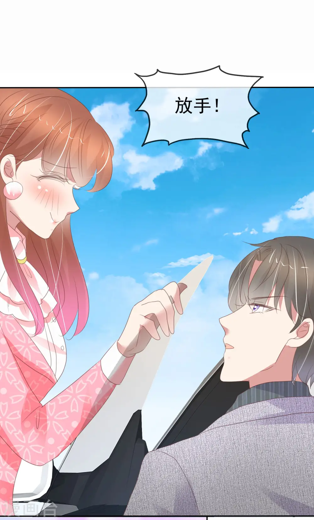 第372话23