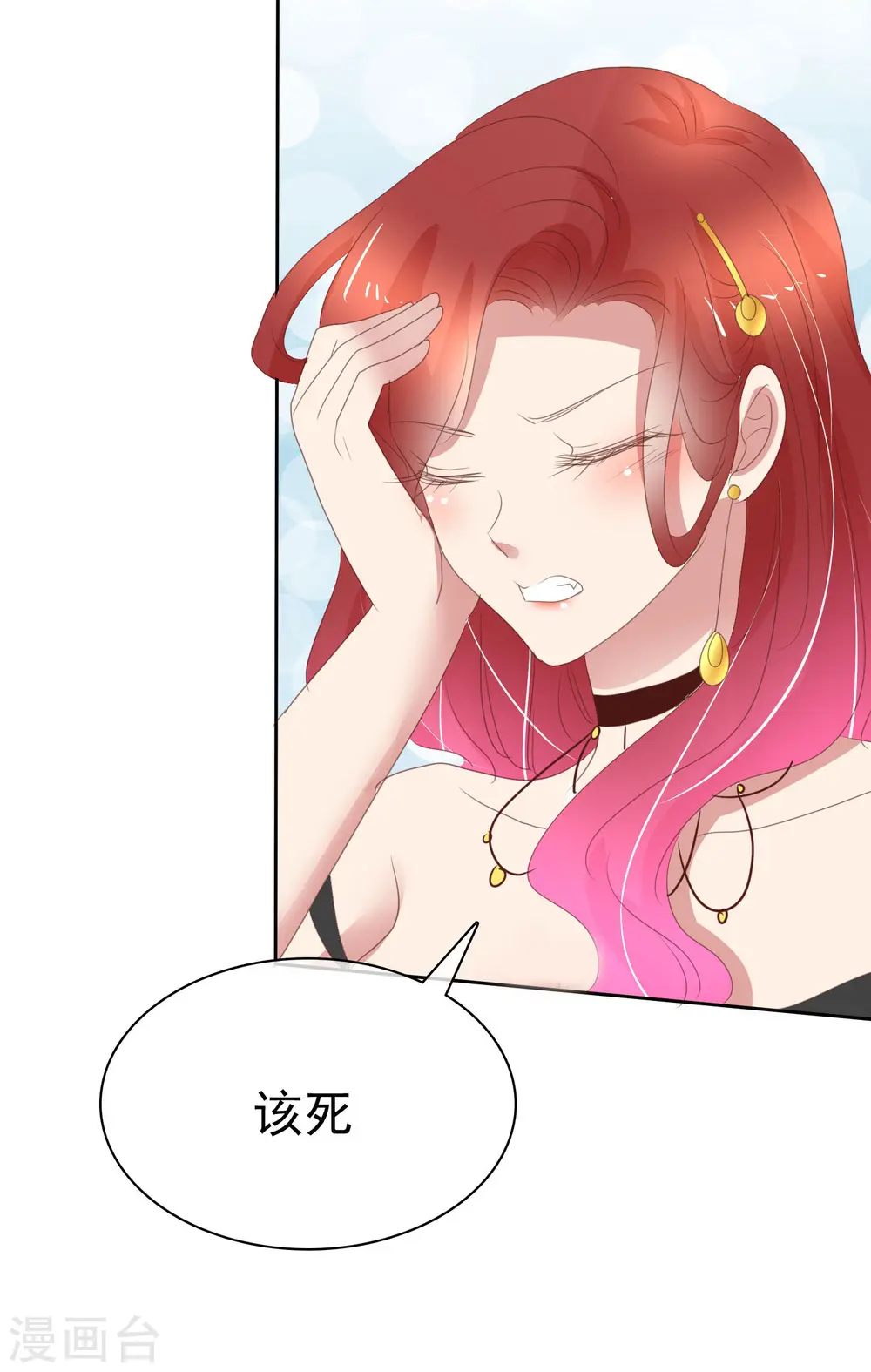 第379话4