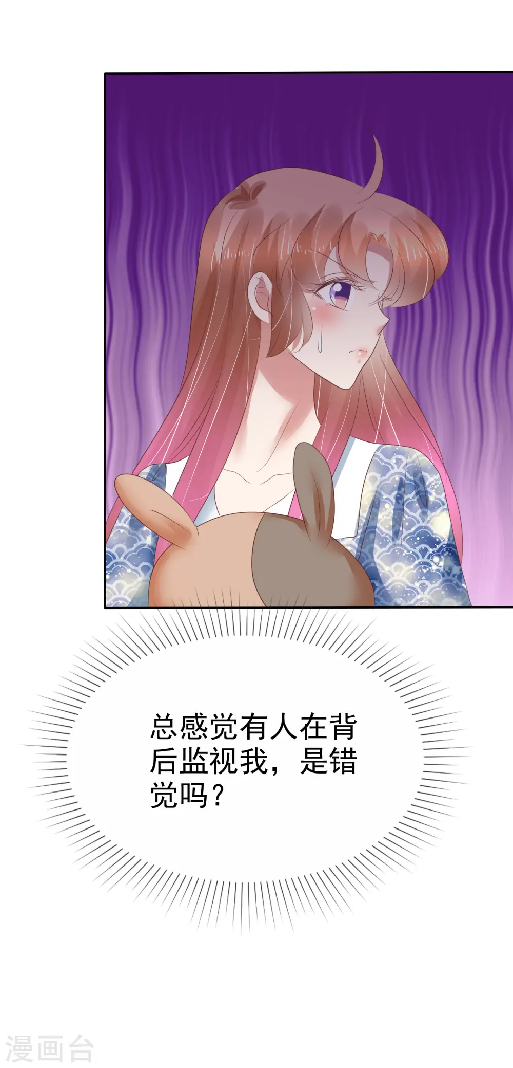 第193话17