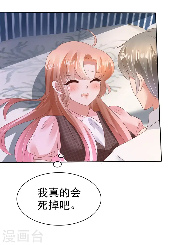 第48话5