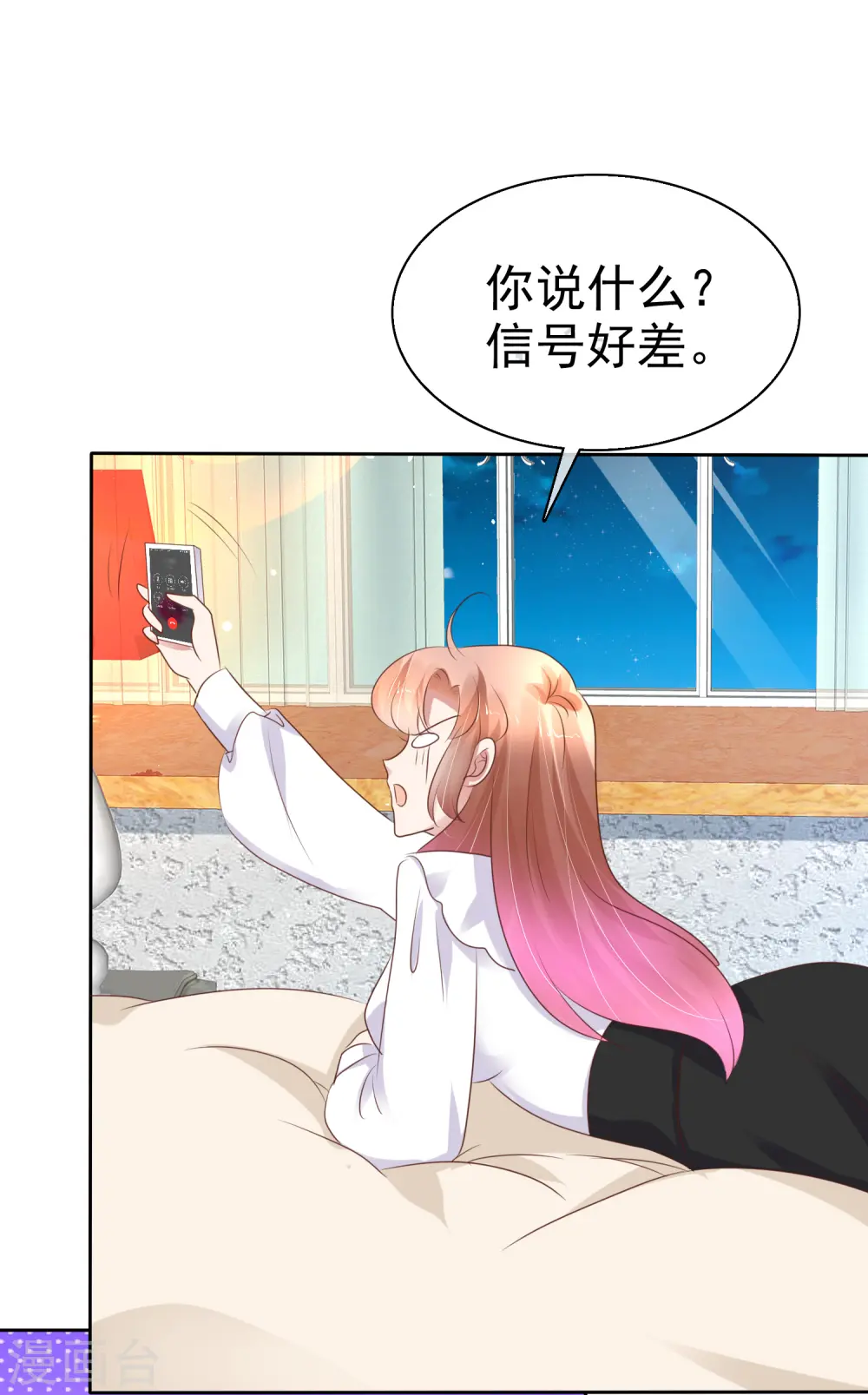第226话4