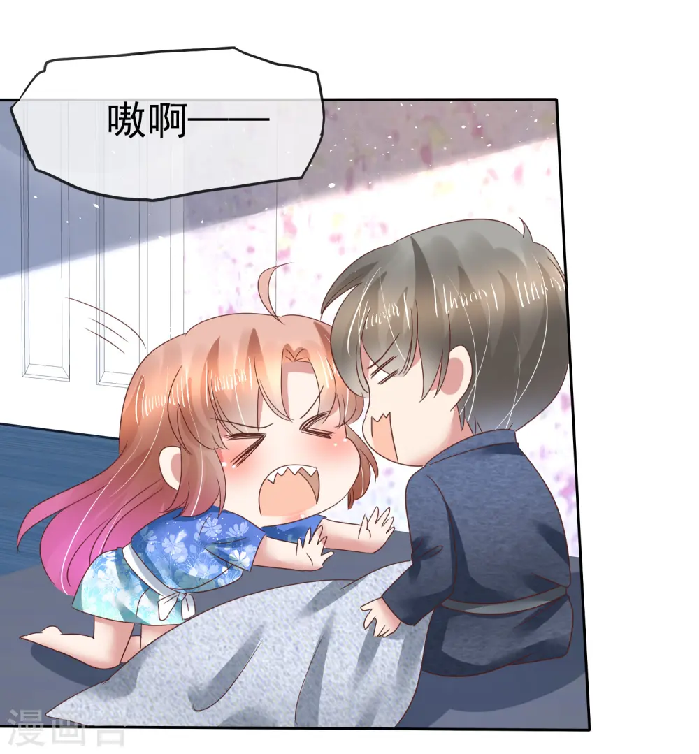 第133话13