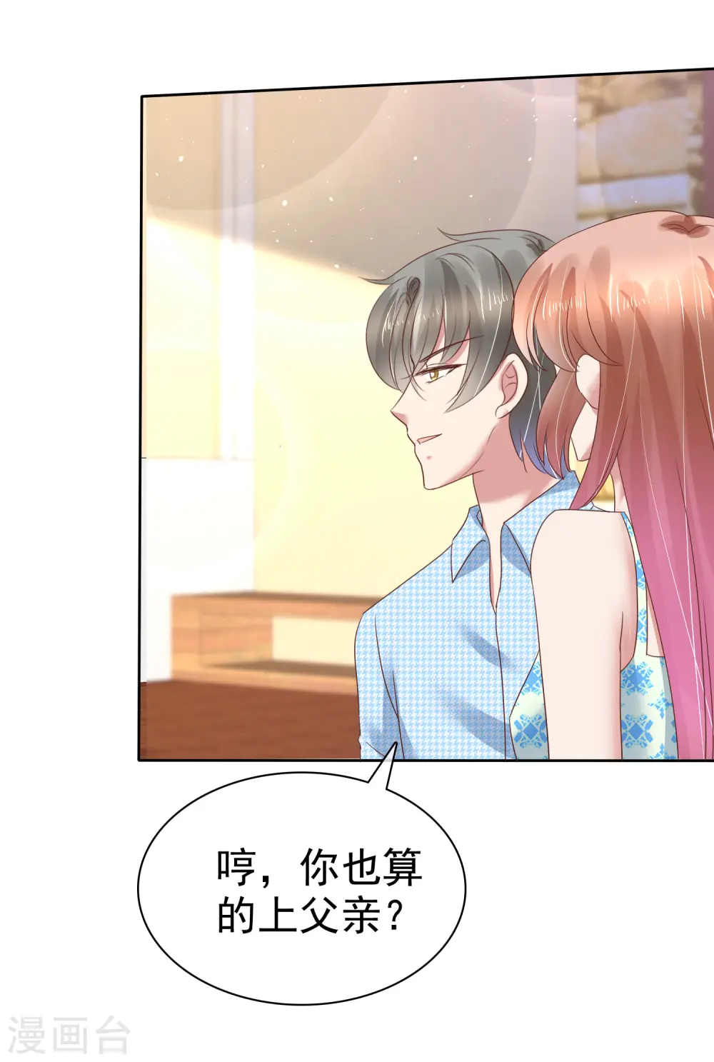 第172话15