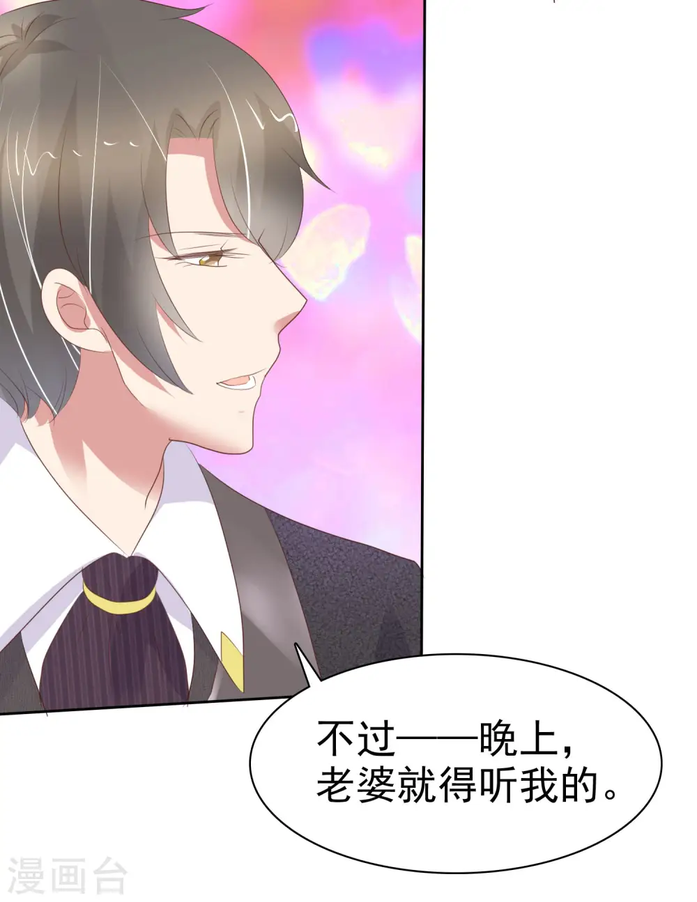 第367话17