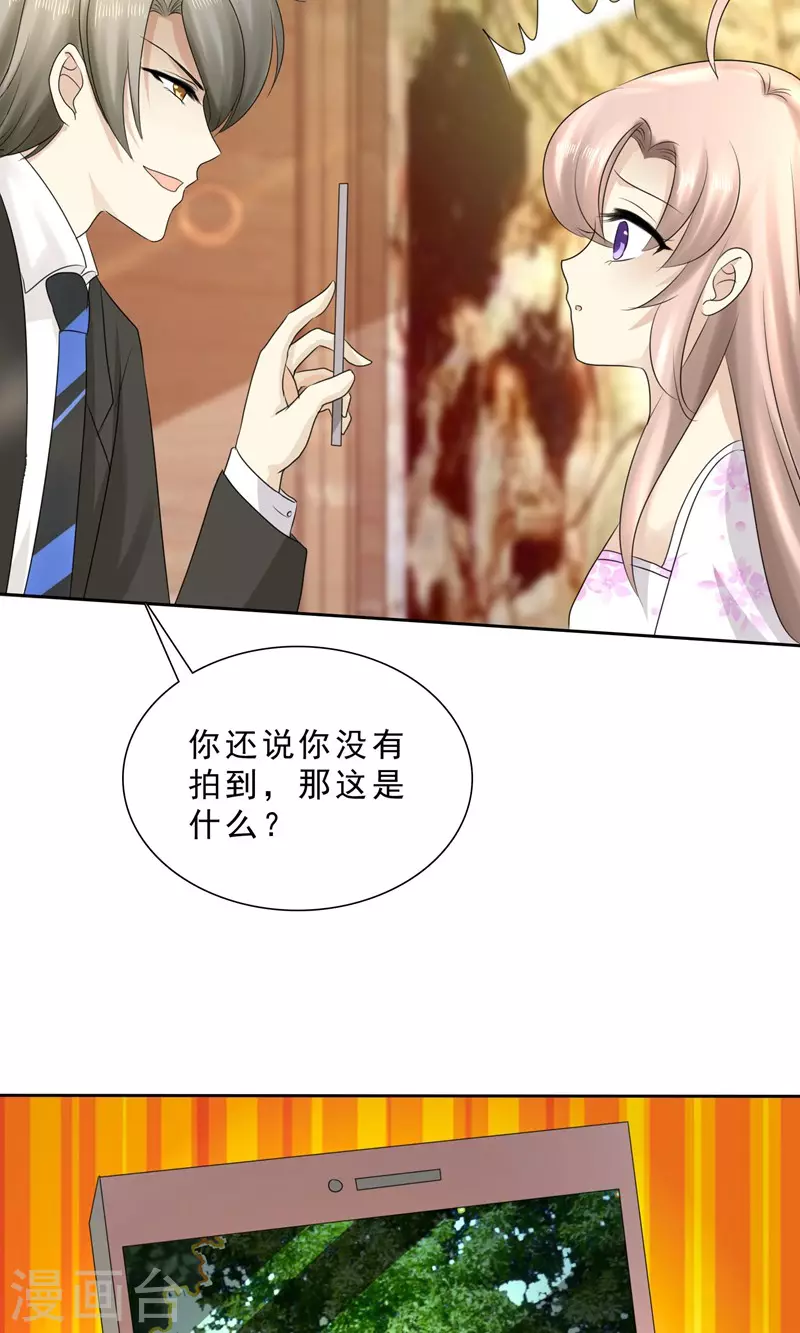 第1话35