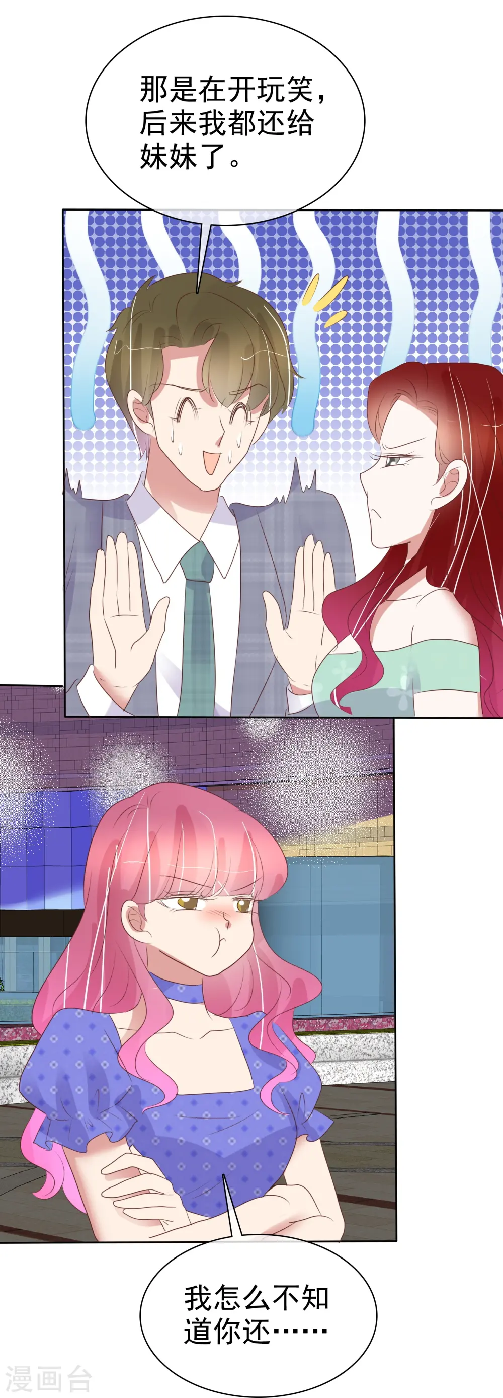 第480话19