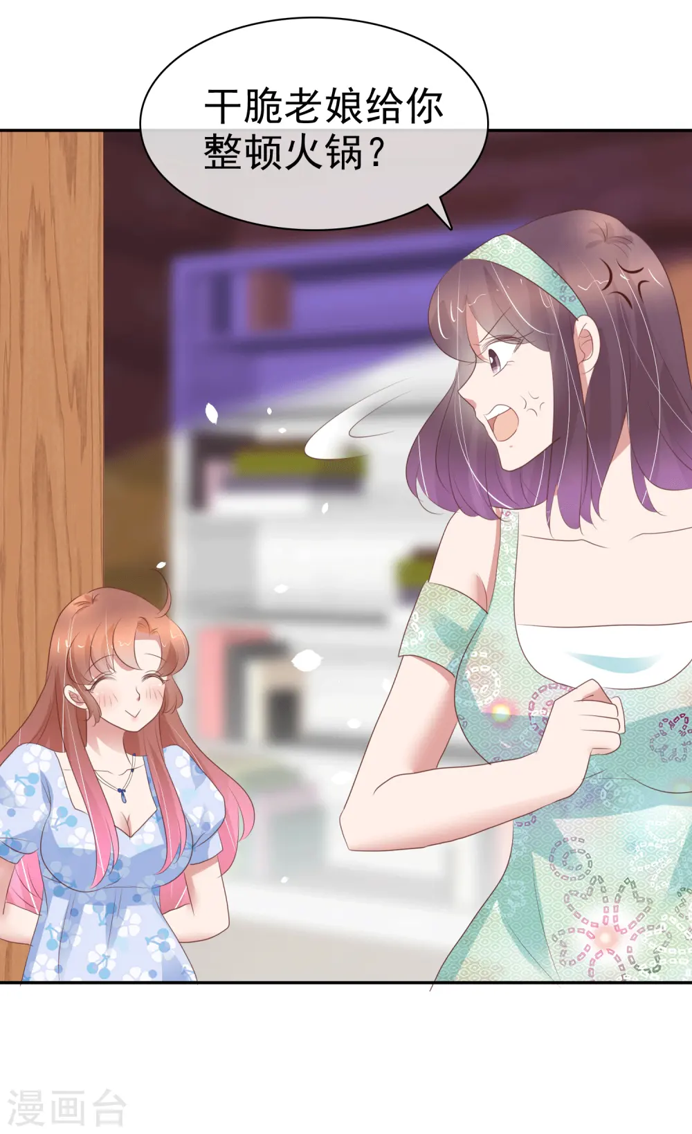 第345话22