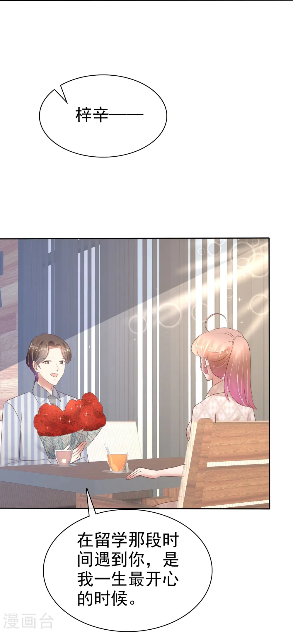 第56话18