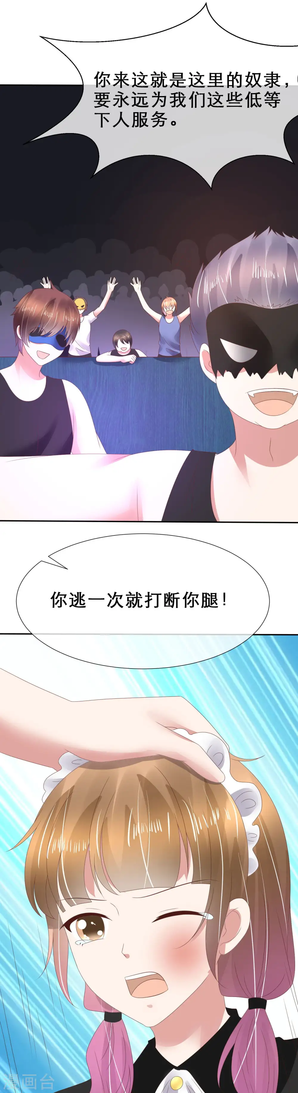 第115话9