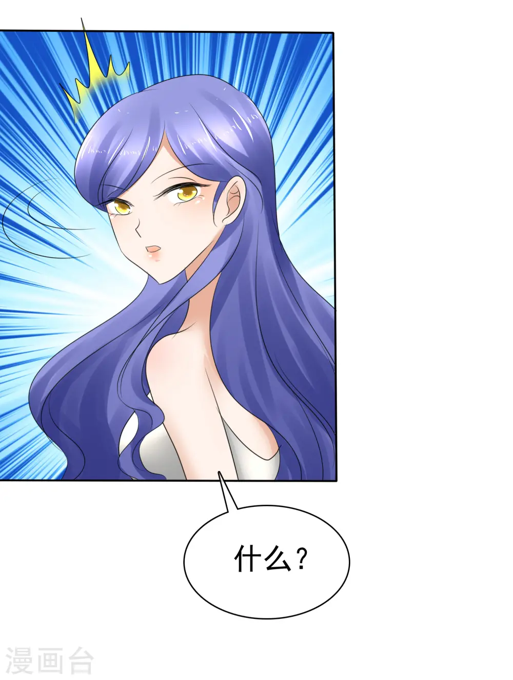第14话13