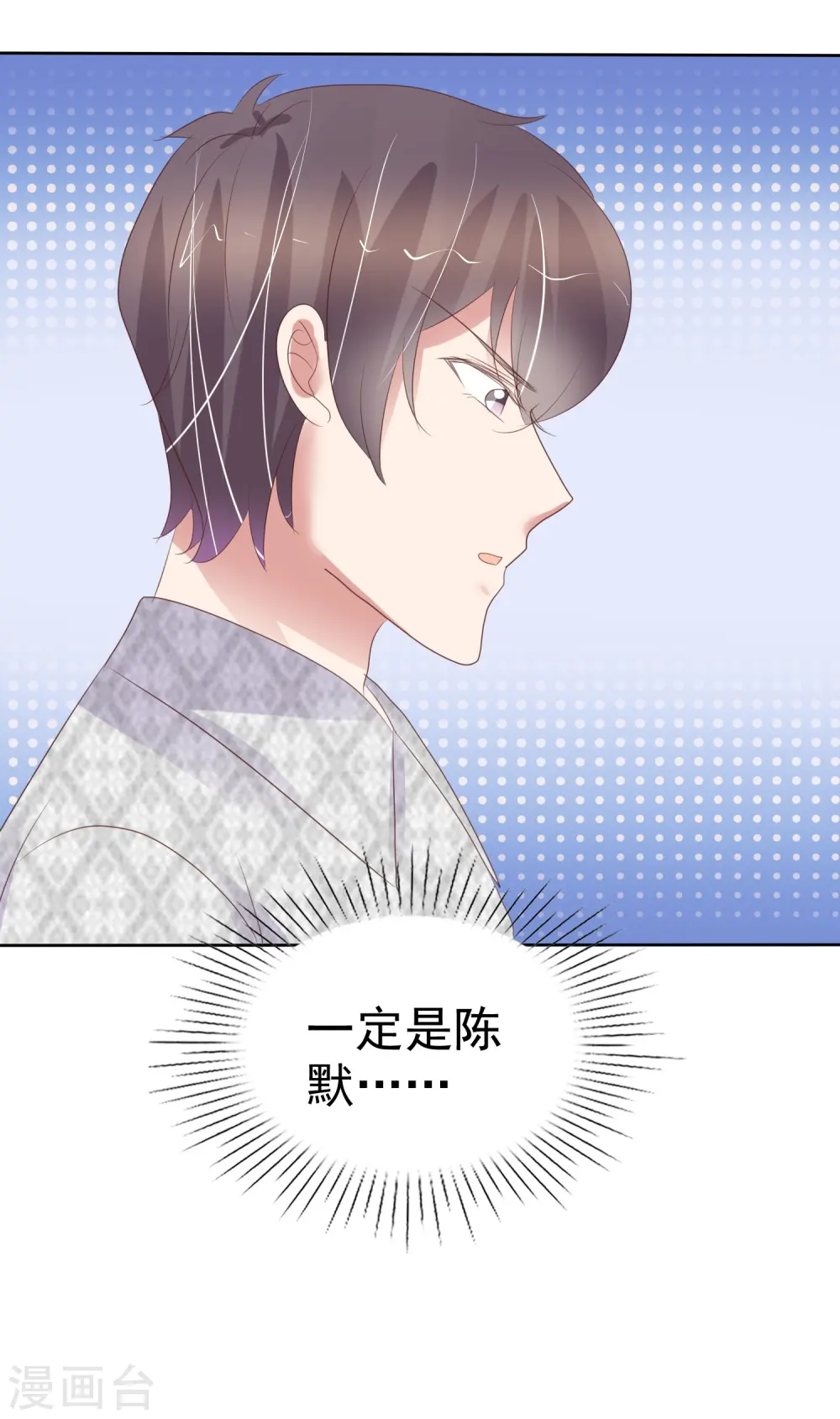 第464话28