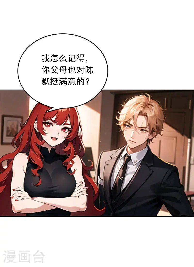 第521话20