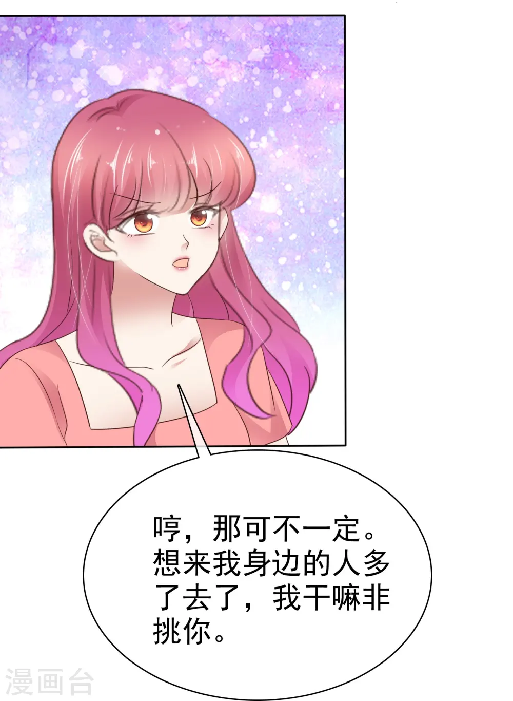 第491话15