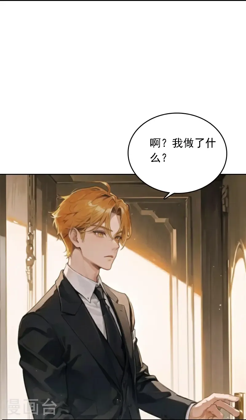 第533话11