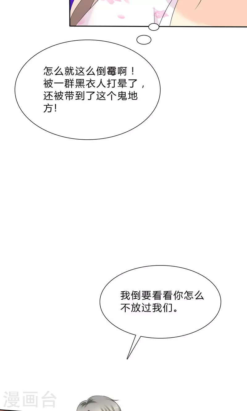 第1话7