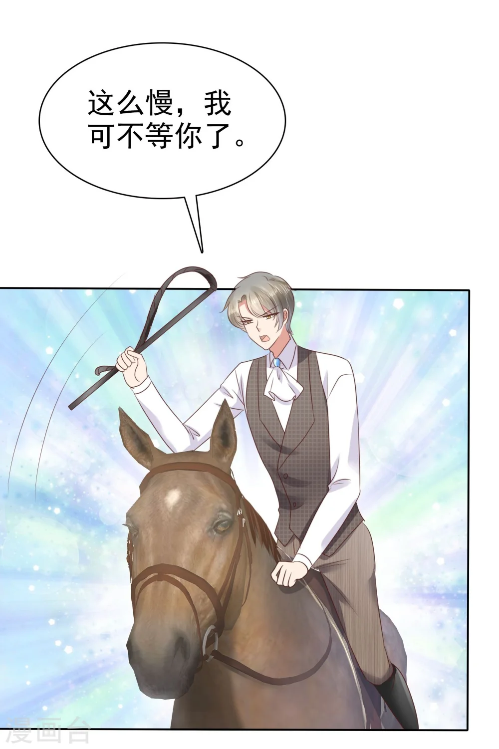 第45话26